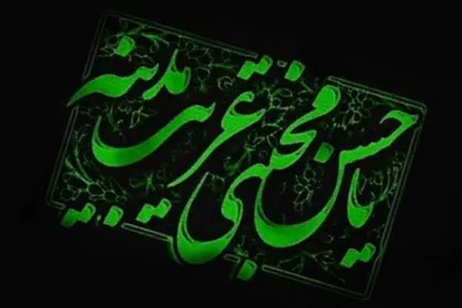 مداحی نوستالژیک محمود کریمی (۱۶)؛ &laquo;مگه یادم میره زخم روی صورت مادر...&raquo; + فیلم