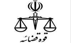 ادامه بررسی «آیین‌نامه تشکیل شورای اطلاع رسانی قوه قضائیه» دستور جلسه امروز مسئولان عالی قضایی