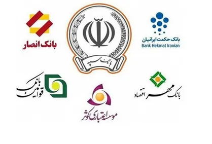 دریافت کپی مدارک هویتی در شبکه بانکی کشور ممنوع شد