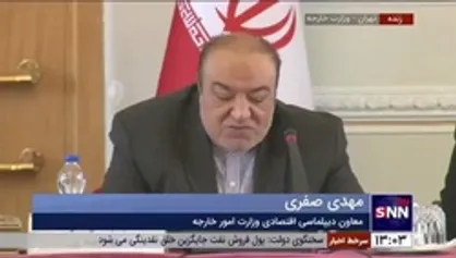 معاون دیپلماسی اقتصادی وزیرخارجه: با لابی&zwnj;های صورت گرفته، تعداد بلیط&zwnj;های تماشاگران ایرانی را افزایش دادیم