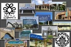 انتخاب ۱۶ رئیس دانشگاه تأیید شد