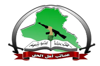 انتقاد تند عصائب اهل الحق از قرارداد دولت عراق با شرکت امنیتی سعودی