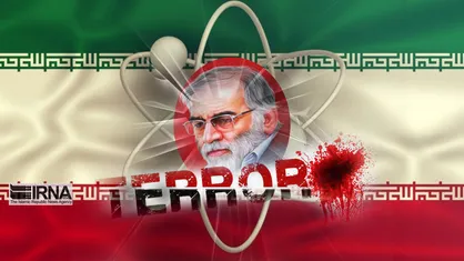 جزئیات ترور شهید فخری زاده به روایت یک هفته&zwnj;نامه انگلیسی؛ اسراییل یک تیم ۶۲ نفره برای ترور داشت؟