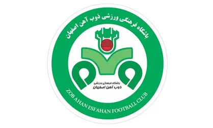 پرونده کادر فنی تیم ذوب&zwnj;آهن برای فصل جدید بسته شد