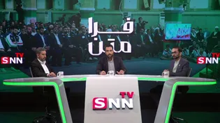 فیلم کامل گفت‌و‌گو با احسان صالحی، کارشناس مسائل سیاسی و رضا حسینی، رئیس باشگاه دانش پژوهان جوان