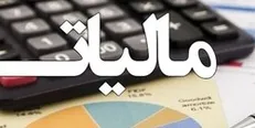 فرار مالیاتی مشاغل پر درآمد