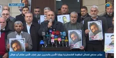 فراخوان روز خشم در فلسطین