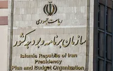 درخواست دولت برای بازگشت طرح تامین کالای اساسی به کمیسیون برنامه مجلس