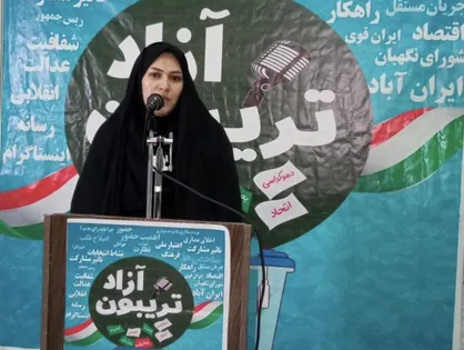 تریبون آزاد انتخاباتی در دانشگاه آزاد کهنوج برگزار شد
