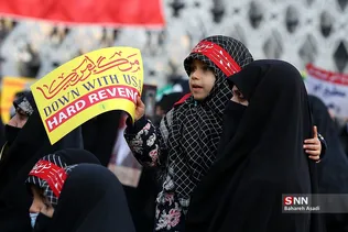 بزرگداشت یوم الله ۹ دی در میدان امام حسین(ع)