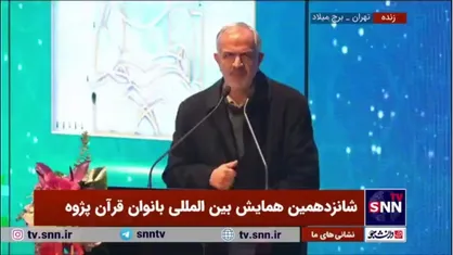 مسجد جامعی: توجه ایرانیان به خطبه حضرت زهرا آنها را با قرآن مانوس کرد