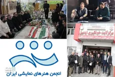 نبض تپنده تئاتر، هم‌گام با مقاومت مردم