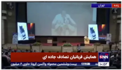 رئیس سازمان اورژانس: حوادث ترافیکی شامل سه عنصر اصلی انسان، کیفیت راه&zwnj;ها و خودروها می&zwnj;شود که...