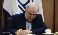 نامه تقدیر وزیر بهداشت از رئیس سازمان تبلیغات اسلامی