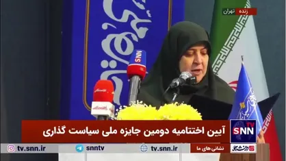 قرائت پیام رئیس جمهور به دومین جایزه ملی سیاستگذاری توسط سخنگوی دولت