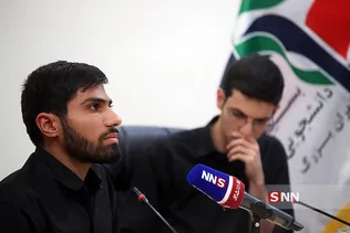 نشست