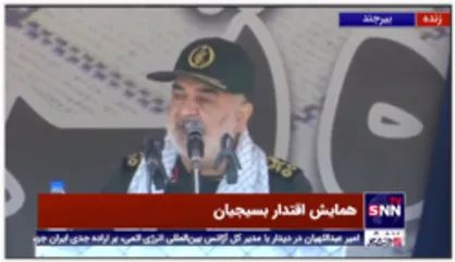 سردار سلامی: بسیج حقیقتا محصول درخشش نور الهی بر اندیشه و قلب امام خمینی(ره) بود / بسیج یک موهبت الهی است