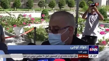 وزیر نفت: بخشی از سهام پترو پالایشگاه&zwnj;ها در بازار بورس انرژی عرضه می&zwnj;شود