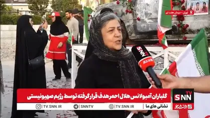 یاد روز&zwnj;های جنگ تحمیلی و ایستادگی برابر دشمنان ایران