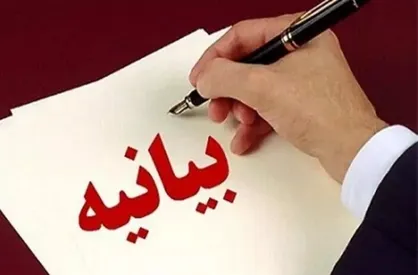 اهل بیت (ع) محور وحدت و اهانت به آن بزرگان ضربه به امت اسلامی است