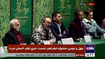 پاسخ قاطع مجری نشست&zwnj;های خبری فیلم&zwnj;های جشنواره فیلم فجر به اظهارات بی&zwnj;اساس برخی از عوامل در خصوص سوریه و مقاومت