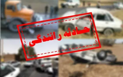 ۲۲ مصدوم بر اثر سانحه رانندگی در دامغان