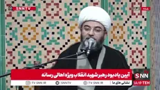 حجت‌الاسلام قمی: رسانه باید  در اربعین صدای خونخواهی را به گوش جهانیان برساند