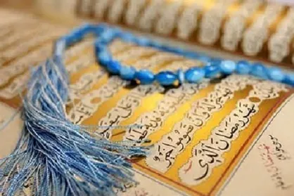 برگزیدگان دانشگاهی جشنواره ملی قرآن و عترت تقدیر می&zwnj;شوند
