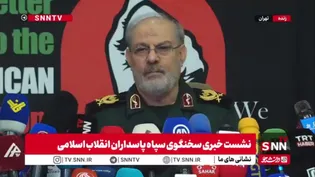 سخنگوی سپاه: ثروت ترامپ از زمانی که رئیس جمهور شده از ۲.۳ میلیارد دلار به ۶.۷ میلیارد دلار افزایش یافته/ در این کشور اولویت با حاکمان است نه مردم