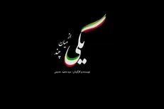 روایتی از ساخت و عرضه واکسن‌های کرونا در «یکی از میان چند»