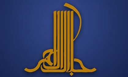 جایزه&zwnj;ای به نام &laquo;جلال آل&zwnj;احمد&raquo; که از ۱۱۰ سکه طلا به ۲۵۰ میلیون تومان پول نقد رسید!