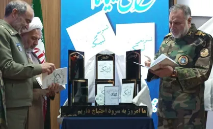 جشنواره &laquo;طرح&zwnj;های لبیک یا امام خامنه&zwnj;ای نیروی زمینی ارتش&raquo; برگزار شد