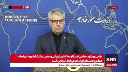 سوال خبرنگار: اسرائیل از خاک آذربایجان برای پرتاب پهپاد استفاده کرده؟/ بقایی: به ما اطمینان دادند که چنین اجازه&zwnj;ای داده نشده است