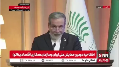 عراقچی: سازمان اکو می&zwnj;تواند به الگوی موفقی از همکاری&zwnj;های چند جانبه اقتصادی بین کشورهای همجوار تبدیل شود