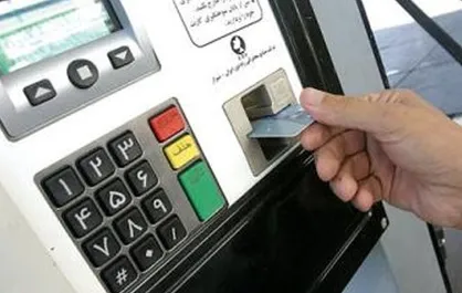 رضائی سومین مدیر سامانه هوشمند سوخت در ۷ ماه اخیر!