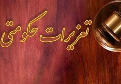 ضبط خودروی بی‌ام‌و قاچاق در کرج/ متخلف به پرداخت ۱۵ میلیارد ریال جریمه محکوم شد