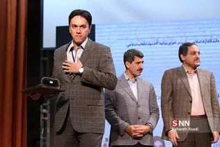 هفتمین جشنواره فرهیختگان