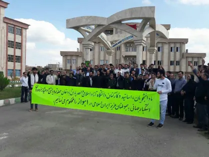 دانشگاهیان دانشگاه آزاد پارس&zwnj;آباد در محکومیت اقدام تروریستی اهواز تجمع کردند