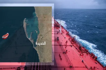 نفتکش صافر منفجر شود جهان از حرکت بازخواهد ایستاد