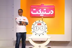 پخش آخرین قسمت از مسابقه «دستپخت»