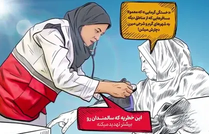 اقداماتی که زائران اربعین برای جلوگیری از گرمازدگی باید انجام دهند