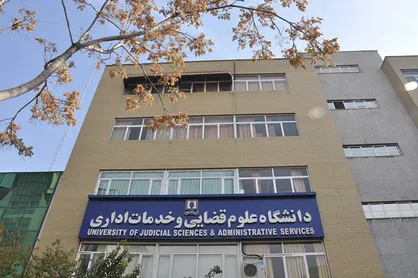 نیما صوری به عنوان مسئول بسیج دانشگاه علوم قضایی منتصب شد