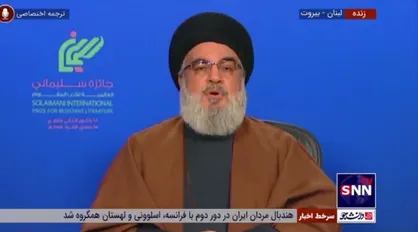 سیدحسن نصرالله: حاج قاسم شهیدی به وسعت دنیا بود / حاج قاسم برای نسل&zwnj;ها باقی خواهد ماند