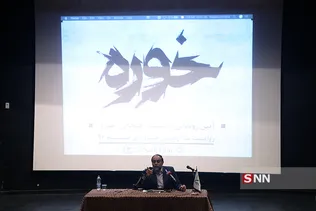 سخنرانی رحیم پور ازغدی در دانشگاه صنعتی شریف