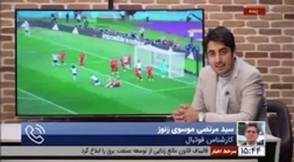 موسوی: سیستم کی روش مقابل انگلیس کاملا اشتباه بود!