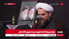 حجت‌الاسلام محمدی گلپایگانی: همسرم حتی در تصحیح برگه امتحان دانش آموزانش هم مراقب حق‌الناس بود