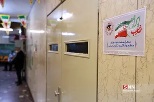 تجدید بیعت همافران با امام در مدرسه علوی