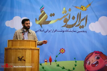 نمایشگاه ملزومات کودک با محوریت طرح&zwnj;های ایرانی در نیمه دوم سال برگزار می&zwnj;شود/ همه محصولات این نمایشگاه تولید داخلی هستند