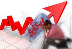 پرداخت مقرری بیمه بیکاری از امروز
