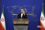 نشست خبری وزیر امور خارجه